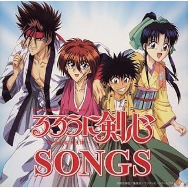 ANILによる劇場版るろうに剣心のCD レア】『るろうに剣心』アニメ化前 幻の声優キャスティング